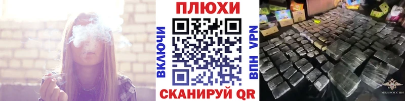 Где купить Энем ГАШИШ  МАРИХУАНА  COCAIN  Амфетамин  Мефедрон 