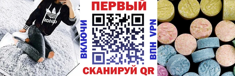 Amphetamine Розовый  Энем 