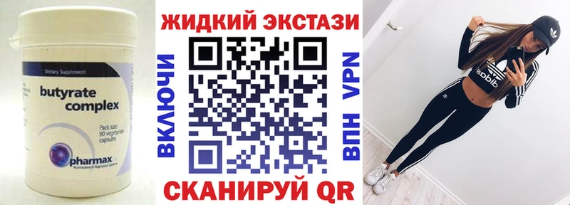 blacksprut как войти  дарк нет как зайти  Энем  Бутират оксибутират  продажа наркотиков 