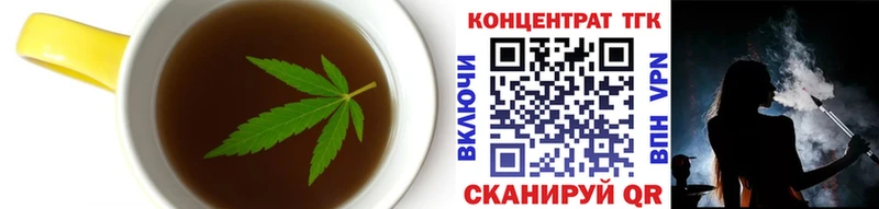 Canna-Cookies конопля  hydra зеркало  Энем 