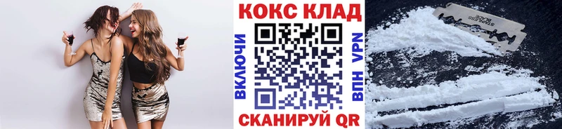 COCAIN 98% Энем