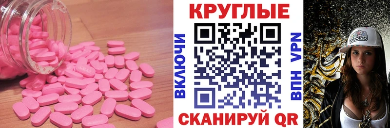 Ecstasy Philipp Plein  Энем 