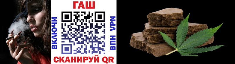 ГАШ убойный  Энем 