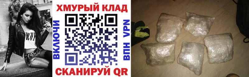 ГЕРОИН Heroin  где можно купить   Энем 
