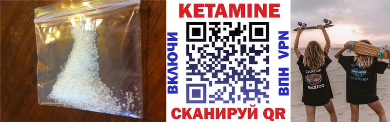 кракен ССЫЛКА  Энем  КЕТАМИН ketamine 