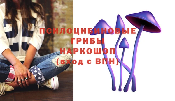 кокаин премиум Абаза