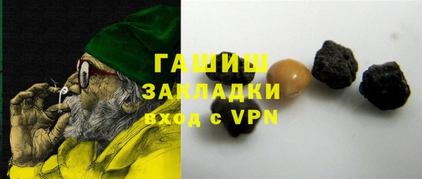 кокаин VHQ Абинск