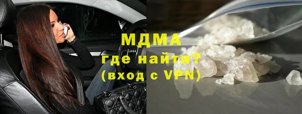 кокаин премиум Абаза