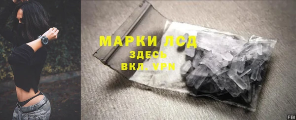 меф Абдулино