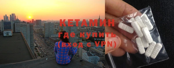 меф Абдулино