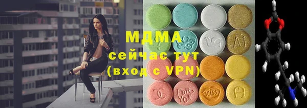 кокаин VHQ Абинск