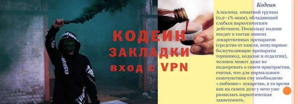 кокаин VHQ Абинск