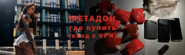 меф Абдулино