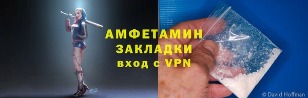 кокаин премиум Абаза