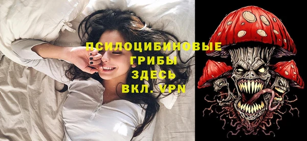кокаин VHQ Абинск