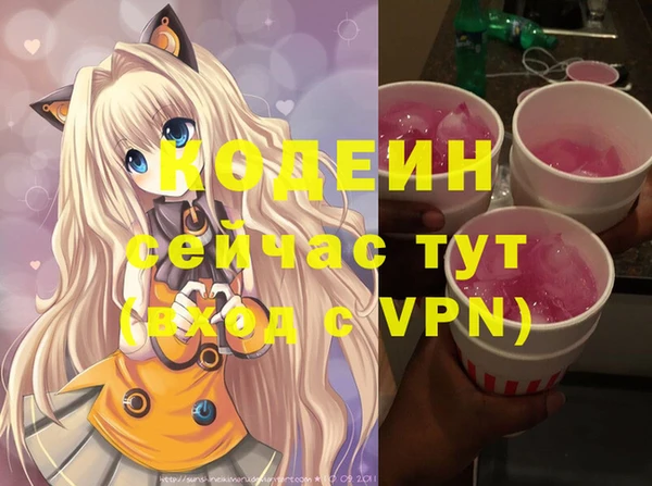 кокаин премиум Абаза