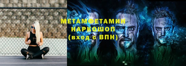 меф Абдулино