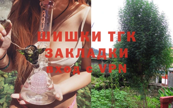 кокаин премиум Абаза