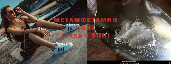 меф Абдулино