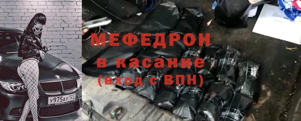 меф Абдулино