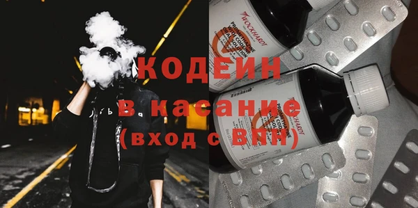 кокаин VHQ Абинск