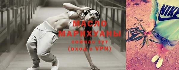 меф Абдулино