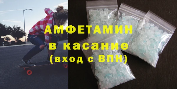 кокаин VHQ Абинск