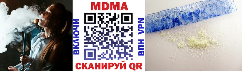 купить наркоту  Энем  МДМА VHQ 