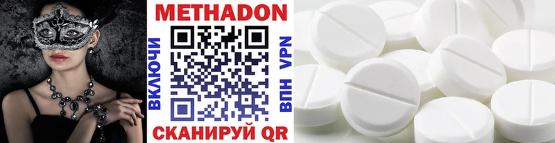 Метадон мёд  как найти закладки  Энем 