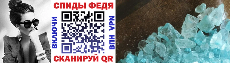 где найти наркотики  Энем  Метамфетамин Декстрометамфетамин 99.9% 