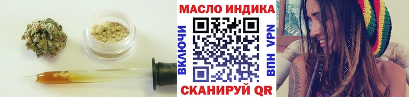 ТГК вейп с тгк Энем