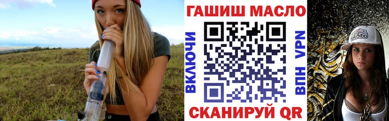 ТГК вейп с тгк  Энем 