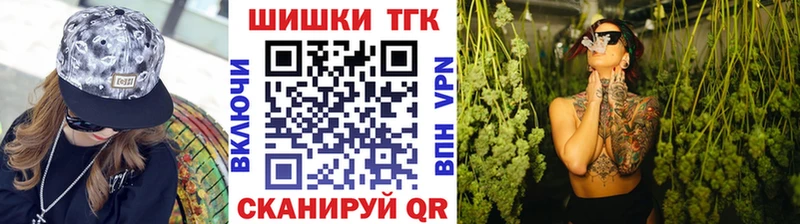 darknet как зайти Энем МАРИХУАНА гибрид